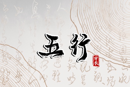 汉典择吉老黄历,老皇历择吉日,择吉老黄历在线查询